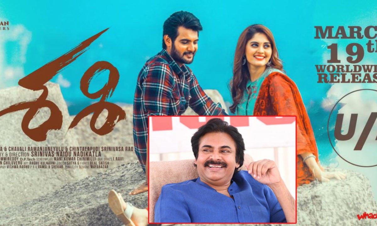 పవర్ స్టార్ పవన్ కల్యాణ్ లాంచ్ చేసిన ఆది సాయికుమార్ 'శశి' ట్రైలర్ పవర్ స్టార్ పవన్ కల్యాణ్ లాంచ్ చేసిన ఆది సాయికుమార్ 'శశి' ట్రైలర్
