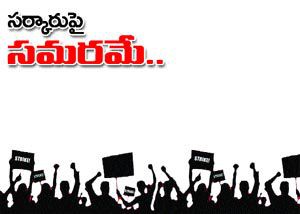 విశాఖ ఉక్కుఫ్యాక్టరీ ప్రైవేటీకరణను వ్యతిరేకిస్తూ ఈనెల 5 వ తేదీన బంద్ కు సహకరించండి విశాఖ ఉక్కుఫ్యాక్టరీ ప్రైవేటీకరణను వ్యతిరేకిస్తూ ఈనెల 5 వ తేదీన బంద్ కు సహకరించండి