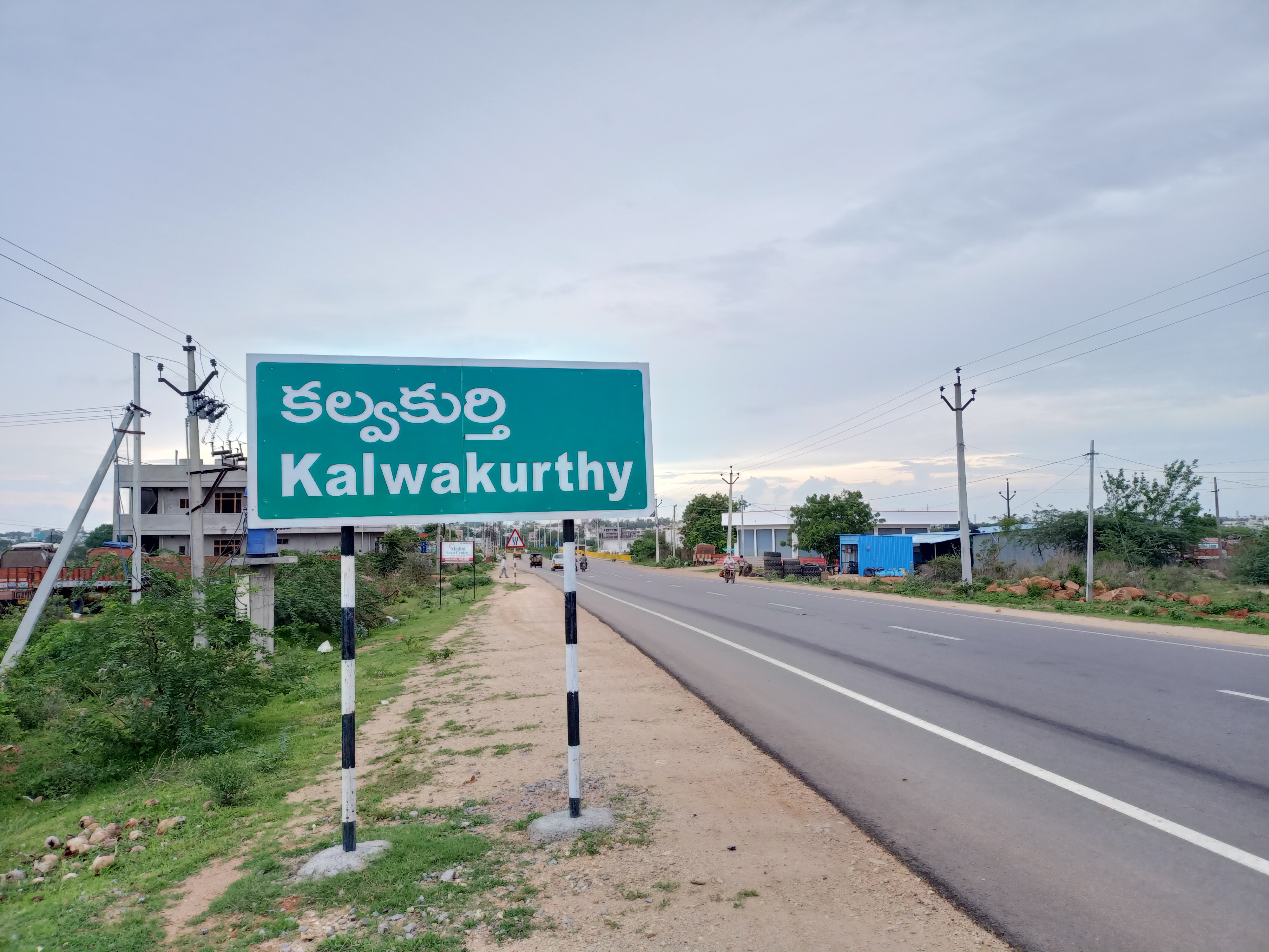 కల్వకుర్తి అభివృద్ధిపై బహిరంగా చర్చకు సిద్ధమా.. కల్వకుర్తి అభివృద్ధిపై బహిరంగా చర్చకు సిద్ధమా..