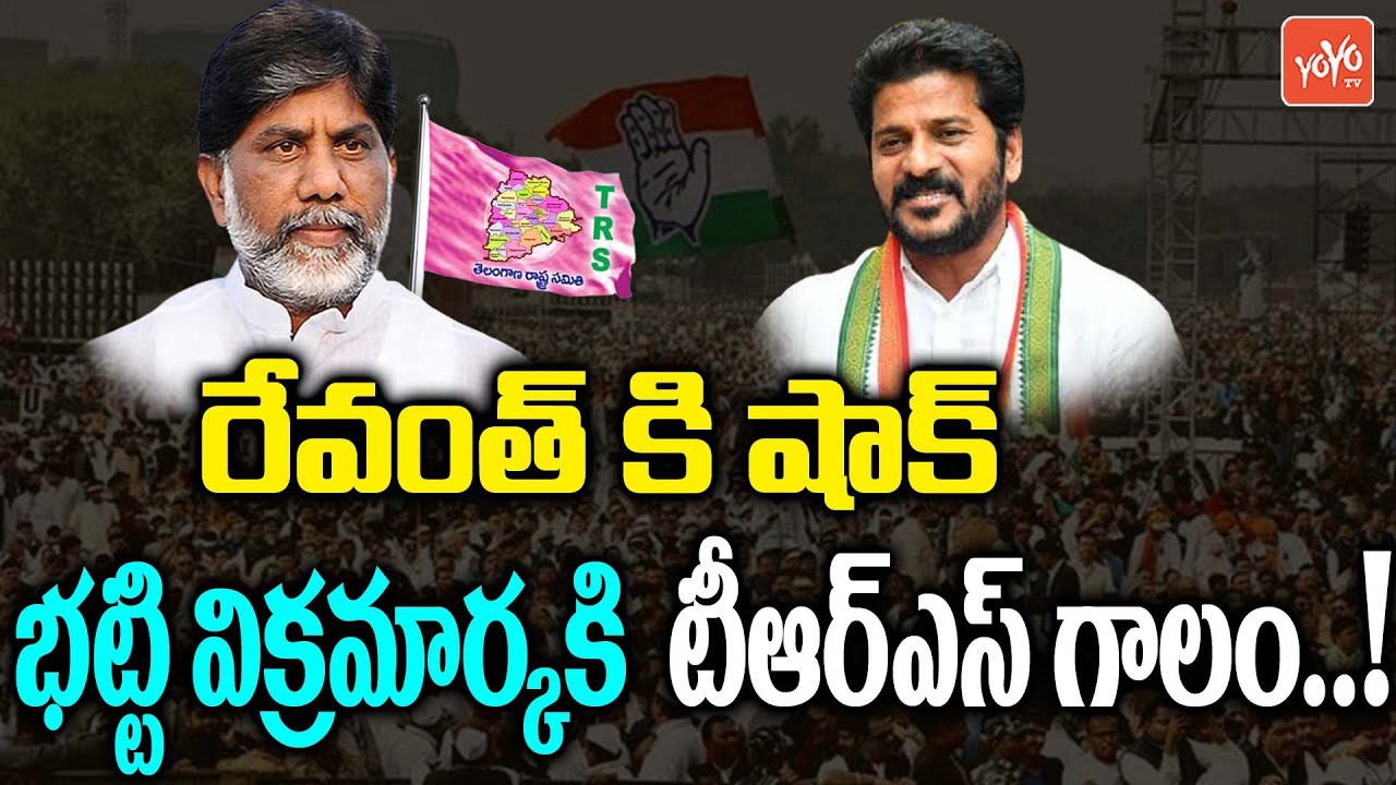భట్టికి కేసీఆర్ గాలం... భట్టికి కేసీఆర్ గాలం...
