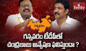 గన్నవరంలో టీడీపీకి దిక్కెవరు..? గన్నవరంలో టీడీపీకి దిక్కెవరు..?
