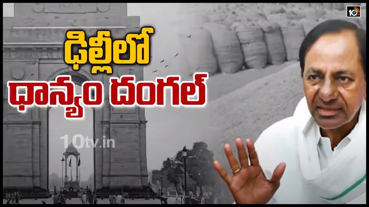 హస్తినకు చేరిన పాలిటిక్స్ హస్తినకు చేరిన పాలిటిక్స్