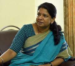 కేంద్రంపై నిప్పులు చెరిగిన సీఎం స్టాలిన్ సోదరి కనిమొళి కేంద్రంపై నిప్పులు చెరిగిన సీఎం స్టాలిన్ సోదరి కనిమొళి