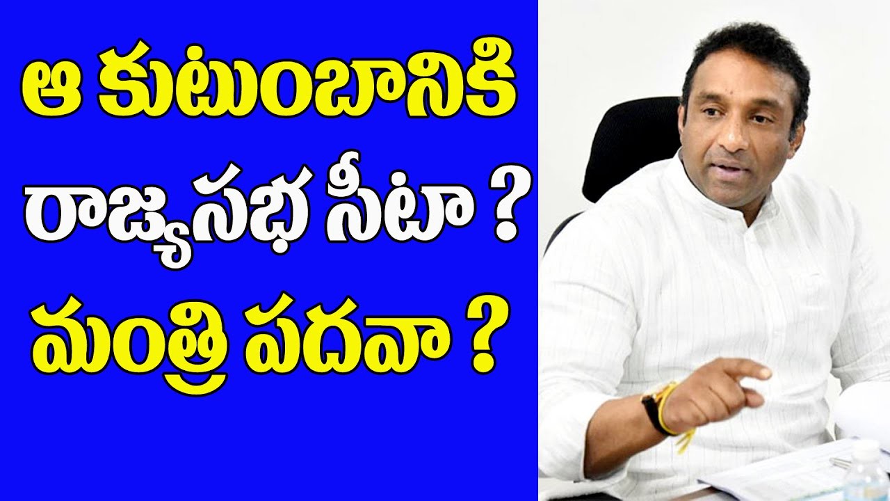 దక్కని రాజకీయ భరోసా దక్కని రాజకీయ భరోసా