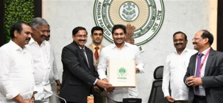 నాబార్డ్ వార్షిక రుణప్రణాళికనై సీఎం సమీక్ష నాబార్డ్ వార్షిక రుణప్రణాళికనై సీఎం సమీక్ష