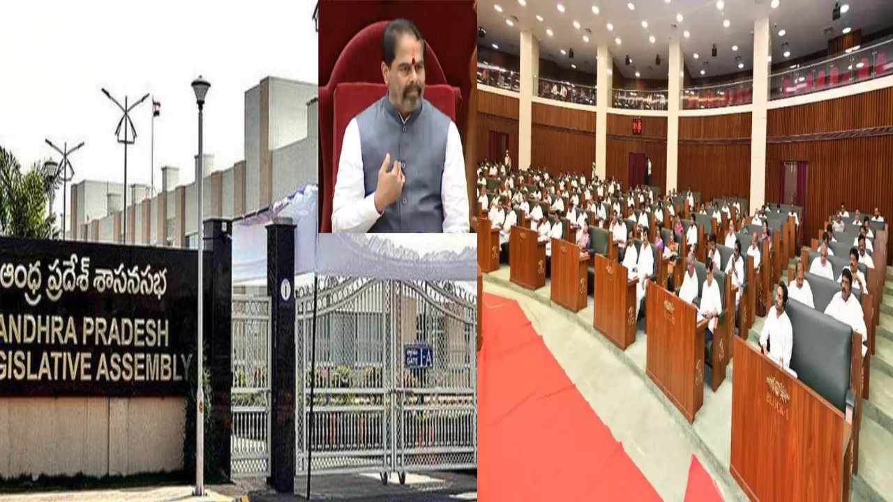 ఏపీ అసెంబ్లీలో ఎమ్మెల్యేల ప్రవర్తనపై కొత్త రూలింగ్ ఏపీ అసెంబ్లీలో ఎమ్మెల్యేల ప్రవర్తనపై కొత్త రూలింగ్