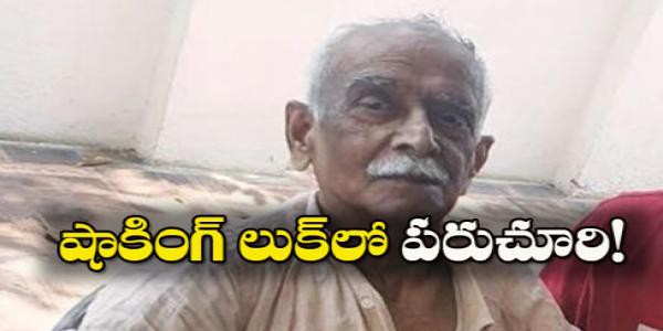 షాకింగ్ లుక్ లో పరుచూరి షాకింగ్ లుక్ లో పరుచూరి