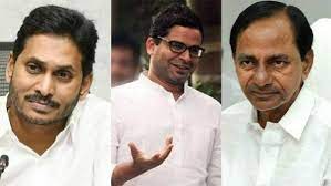 రెండోసారి పీకే ప్రయత్నాలు ఫలించేనా రెండోసారి పీకే ప్రయత్నాలు ఫలించేనా