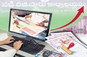 పెరిగిన రిజిస్ట్రేషన్ల ఆదాయం