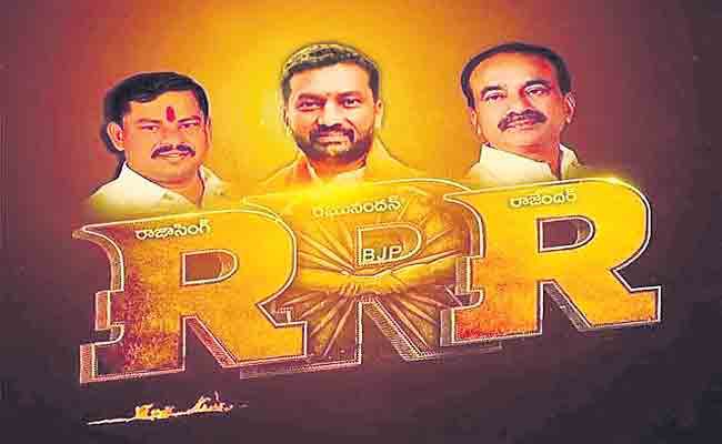 తెలంగాణ అసెంబ్లీలో ట్రిపుల్ ఆర్ తెలంగాణ అసెంబ్లీలో ట్రిపుల్ ఆర్