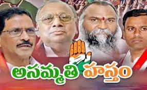 సీనియర్ల నేతలు భేటీపై చర్చ సీనియర్ల నేతలు భేటీపై చర్చ