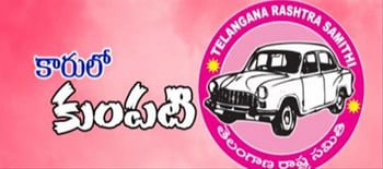 కత్తులు దూసుకొంటున్న గులాబీ నేతలు