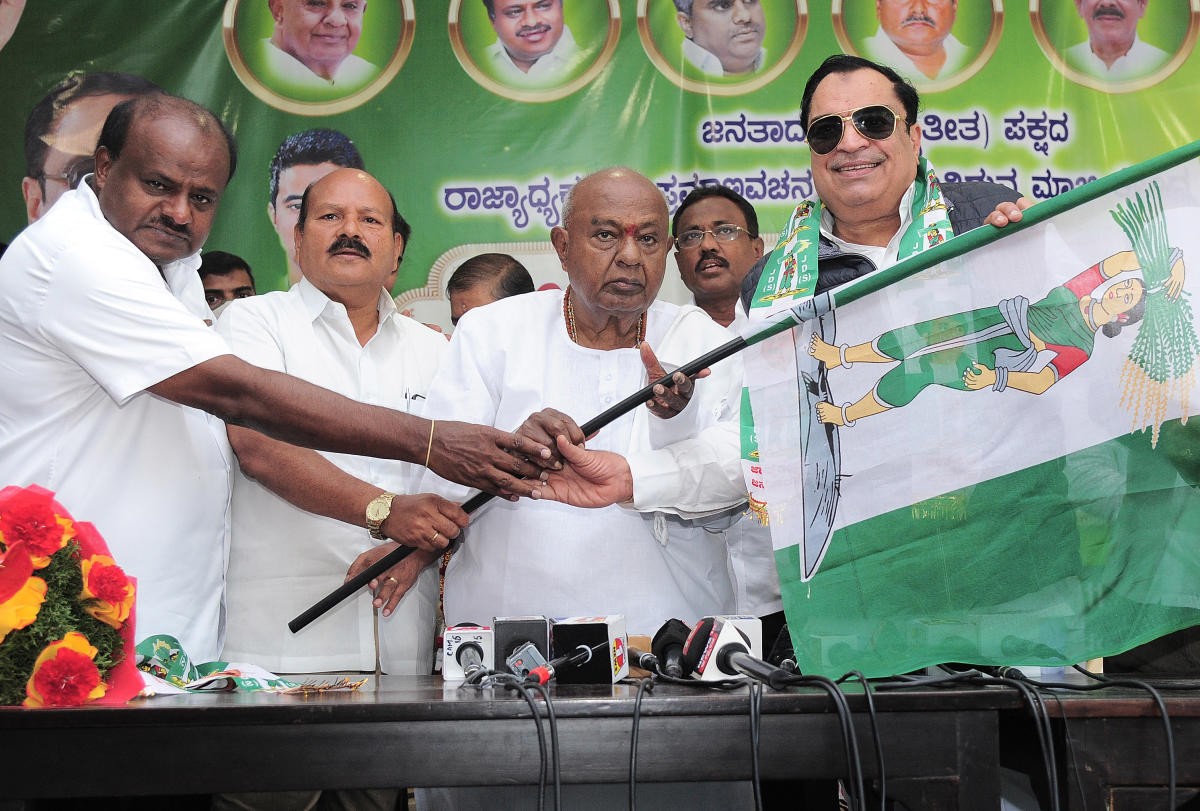 కర్ణాటకలో ఉనికి కోసం జేడీఎస్ పోరాటం కర్ణాటకలో ఉనికి కోసం జేడీఎస్ పోరాటం