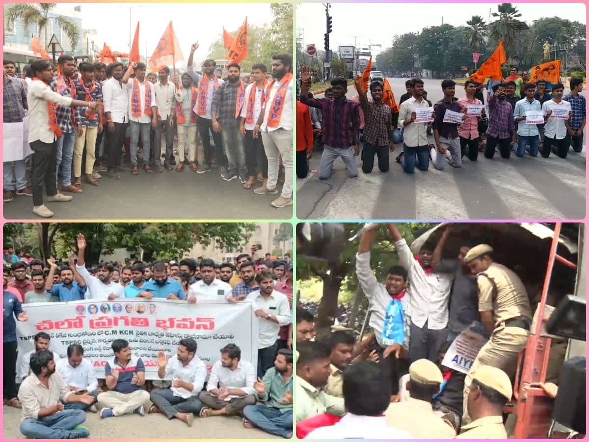 పేపర్ లీకేజ్ రాజకీయం... పేపర్ లీకేజ్ రాజకీయం...
