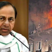 అగ్ని ప్రమాదం పట్ల సీఎం కేసీఆర్ దిగ్బ్రాంతి