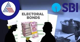 కలకలం రేపుతున్న ఎలక్ట్రోరల్ బాండ్స్ కలకలం రేపుతున్న ఎలక్ట్రోరల్ బాండ్స్