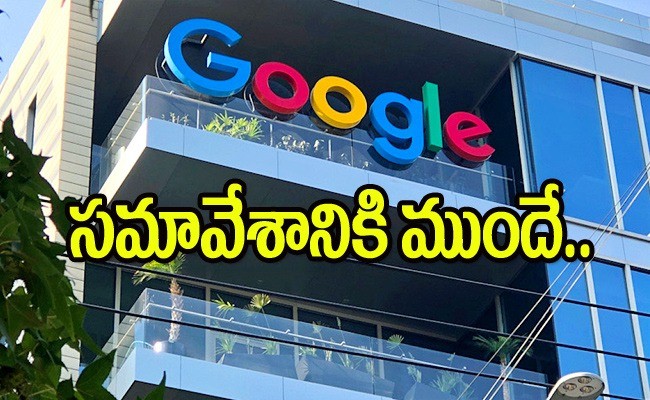 మోడీ దెబ్బకు దిగొచ్చిన గూగుల్ మోడీ దెబ్బకు దిగొచ్చిన గూగుల్