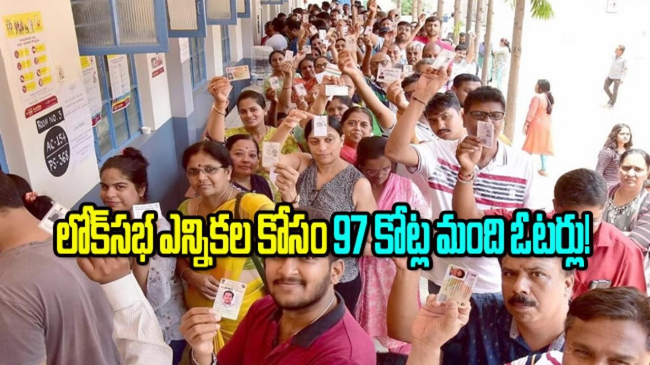  97 కోట్ల మంది ఓటర్లు...