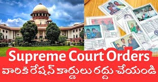 అనర్హుల రేషన్ కార్డులు రద్దు చేయండి: అనర్హుల రేషన్ కార్డులు రద్దు చేయండి:
