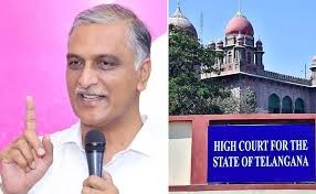 హరీష్ రావుపై పెట్టిన కేసును కొట్టివేసిన హైకోర్టు హరీష్ రావుపై పెట్టిన కేసును కొట్టివేసిన హైకోర్టు
