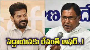 జానారెడ్డికి కీలక పదవి.. జానారెడ్డికి కీలక పదవి..