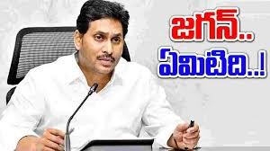 జగన్ తీరుపై నాయకులు అసంతృప్తి జగన్ తీరుపై నాయకులు అసంతృప్తి