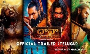 మార్చి 7న తెలుగులో చావా మార్చి 7న తెలుగులో చావా