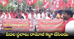 రామోజీ ఫిలిం సిటీ ముట్టడి రామోజీ ఫిలిం సిటీ ముట్టడి