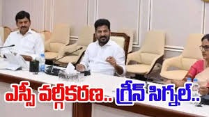 ఎస్సీ వర్గీకరణ ముసాయిదా బిల్లుకు తెలంగాణ కేబినెట్ ఆమోదం ఎస్సీ వర్గీకరణ ముసాయిదా బిల్లుకు తెలంగాణ కేబినెట్ ఆమోదం