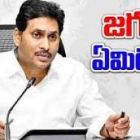 జగన్ తీరుపై నాయకులు అసంతృప్తి