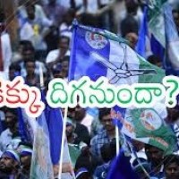వైసీపీ నేతల మెడకు లిక్కర్ స్కాం