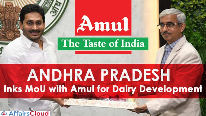 డెయిరీ డెవలప్ మెంట్ కో-ఆపరేటివ్ ఫెడరేషన్ ఆస్తులు అమూల్ కు అప్పగింత డెయిరీ డెవలప్ మెంట్ కో-ఆపరేటివ్ ఫెడరేషన్ ఆస్తులు అమూల్ కు అప్పగింత
