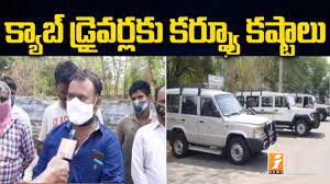 క్యాబ్ డ్రైవర్లకు కష్టాలు క్యాబ్ డ్రైవర్లకు కష్టాలు
