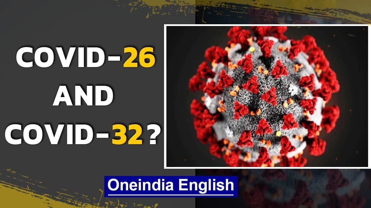 కోవిడ్‌-32 కూడా వ‌స్తాదేమో అని శాస్త్ర‌వేత్త‌ల ఆందోళన