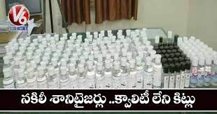 మార్కెట్ ను ముంచెత్తుతున్న నకిలీలలు మార్కెట్ ను ముంచెత్తుతున్న నకిలీలలు