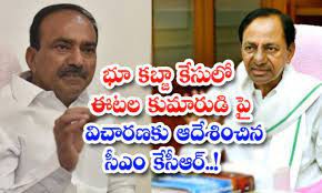 ఈటల కుమారుడి పై ఫిర్యాదు ఈటల కుమారుడి పై ఫిర్యాదు