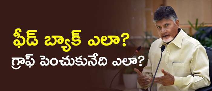 గ్రాఫ్ పెంచుకొనేది ఎలా గ్రాఫ్ పెంచుకొనేది ఎలా