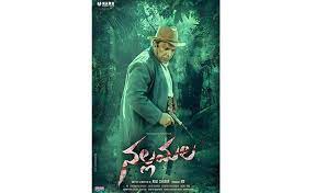 *"నల్లమల" సినిమా నుంచి నాజర్ క్యారెక్టర్ లుక్ రిలీజ్* *"నల్లమల" సినిమా నుంచి నాజర్ క్యారెక్టర్ లుక్ రిలీజ్*