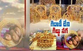 రోడ్డున పడ్డ రోల్డ్ గోల్డ్ పరిశ్రమ రోడ్డున పడ్డ రోల్డ్ గోల్డ్ పరిశ్రమ