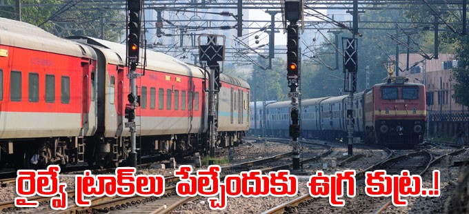 భారీ విధ్వంసానికి పాకిస్థాన్ నిఘా సంస్థ ఐఎస్ఐ కుట్ర భారీ విధ్వంసానికి పాకిస్థాన్ నిఘా సంస్థ ఐఎస్ఐ కుట్ర
