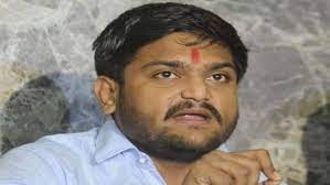 కాంగ్రెస్ పార్టీకి హార్దిక్ పటేల్ రాజీనామా కాంగ్రెస్ పార్టీకి హార్దిక్ పటేల్ రాజీనామా