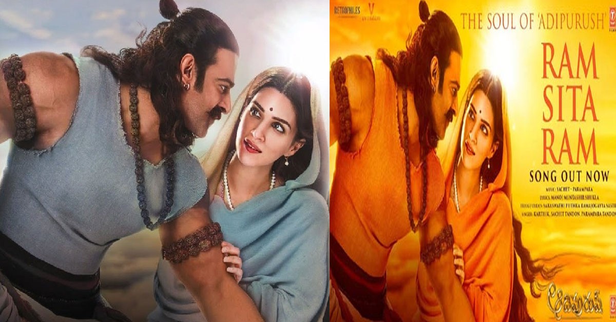 ఆకట్టుకున్న రామ్ సీతా సాంగ్ ఆకట్టుకున్న రామ్ సీతా సాంగ్