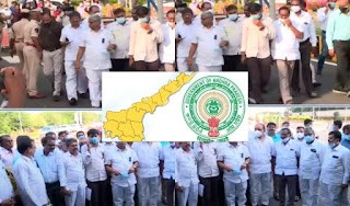 ఆందోళనపై వెనక్కి తగ్గేది లేదంటున్న ఉద్యోగులు ఆందోళనపై వెనక్కి తగ్గేది లేదంటున్న ఉద్యోగులు