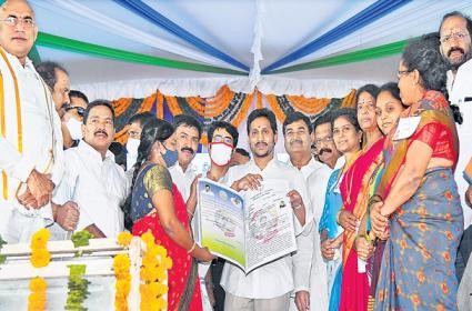 ఇళ్ల పట్టాలు ఇచ్చారు సరే.. చెల్లుబాటు ఎంత ఇళ్ల పట్టాలు ఇచ్చారు సరే.. చెల్లుబాటు ఎంత