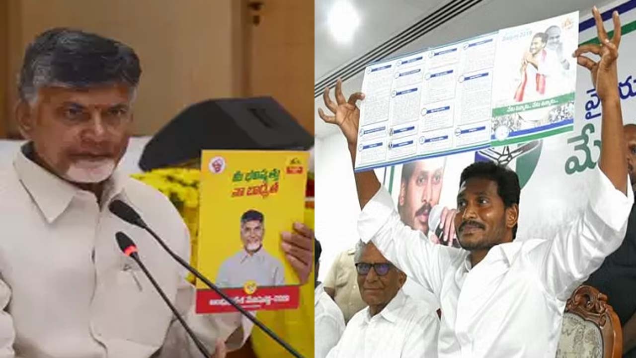 జగన్ ట్రాప్ లో చంద్రబాబు జగన్ ట్రాప్ లో చంద్రబాబు