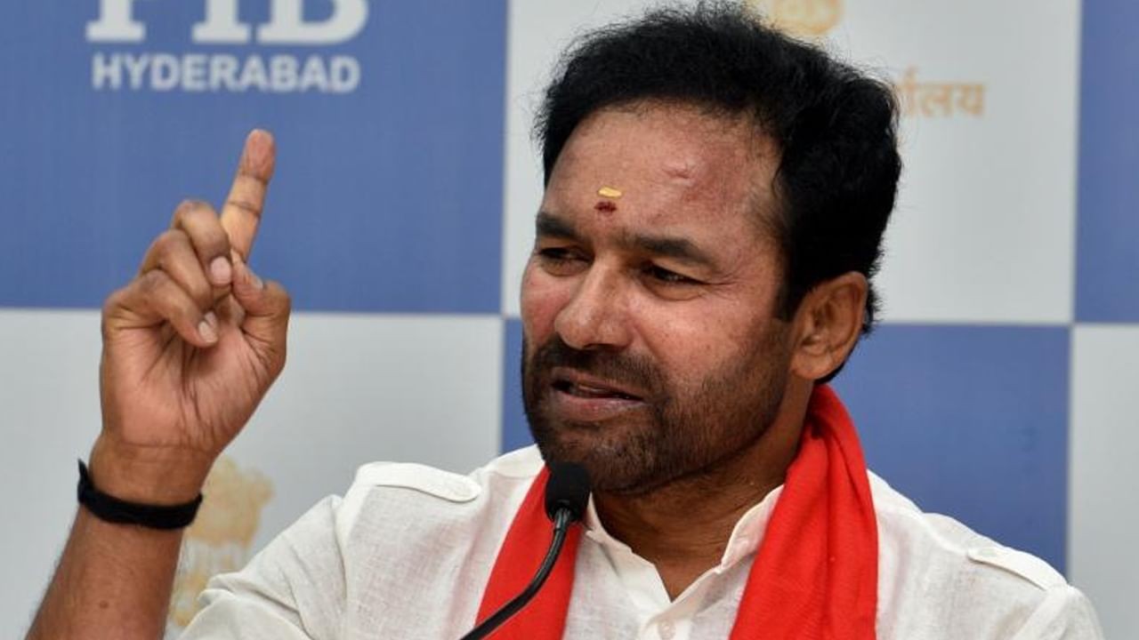 తెలంగాణ ప్రభుత్వంపై కేంద్రమంత్రి కిషన్రెడ్డి తీవ్రస్థాయిలో ధ్వజం తెలంగాణ ప్రభుత్వంపై కేంద్రమంత్రి కిషన్రెడ్డి తీవ్రస్థాయిలో ధ్వజం