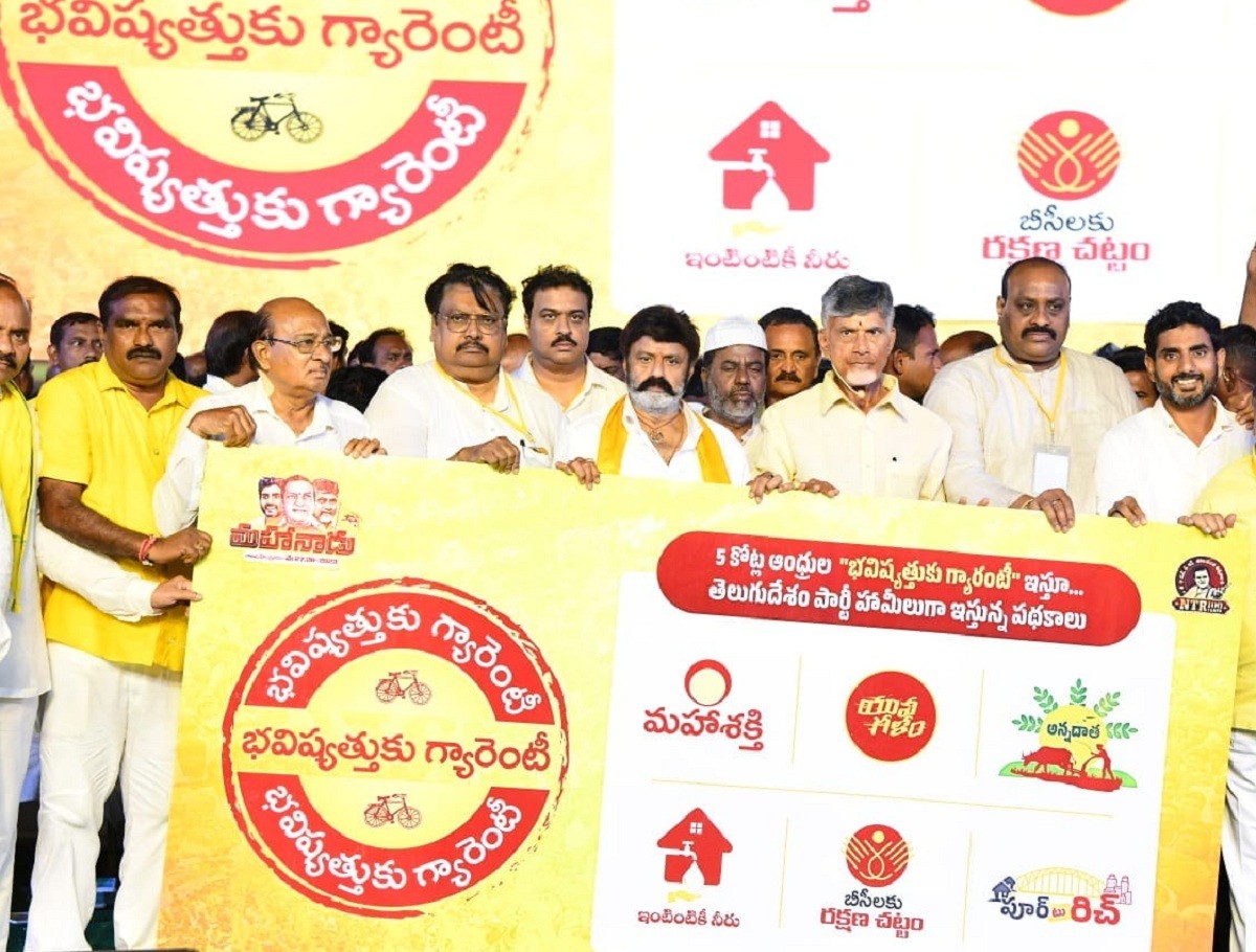 మ్యానిఫెస్టో... మాయ చేస్తుందా... మ్యానిఫెస్టో... మాయ చేస్తుందా...