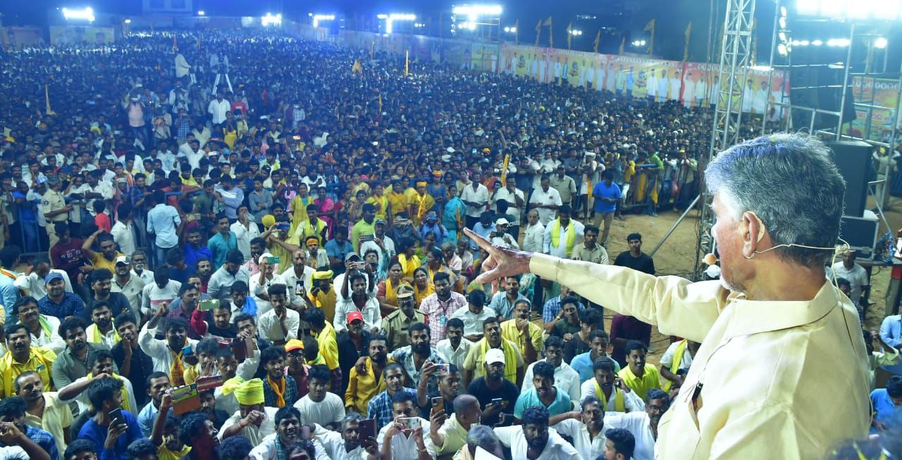 ప్రతి కార్యకర్తకు అండగా వుంటాను నారా చంద్రబాబు నాయుడు ప్రతి కార్యకర్తకు అండగా వుంటాను నారా చంద్రబాబు నాయుడు