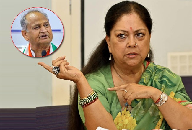 వసుంధరా వర్సెస్ అశోక్ వసుంధరా వర్సెస్ అశోక్