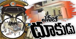 ఏసీబీ దూకుడు... ఏసీబీ దూకుడు...